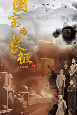 停不了的节奏