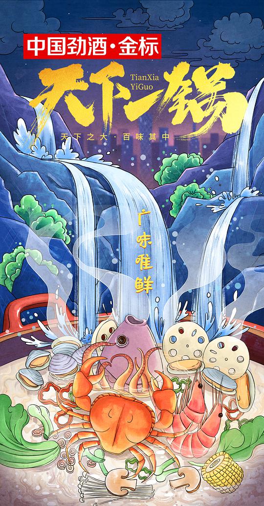 赫舍尔·戈登·刘易斯：血腥教父
