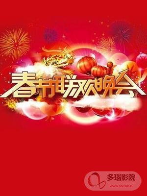 中国之星