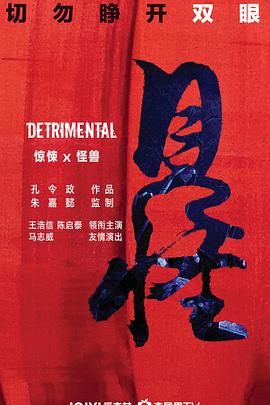 死亡瀑布