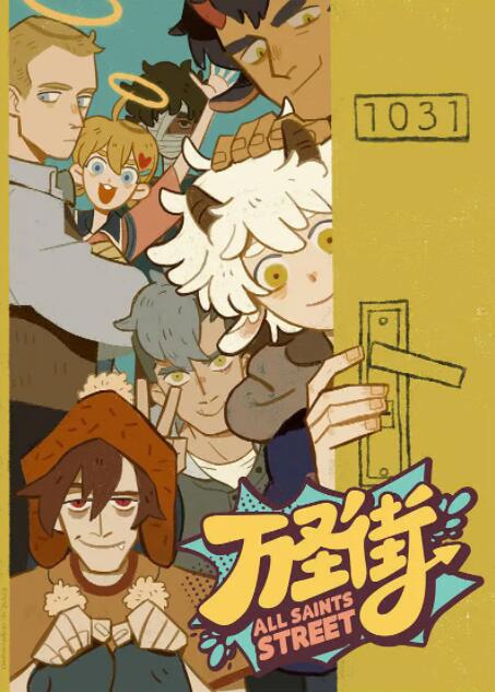 干将莫邪之雌雄双剑