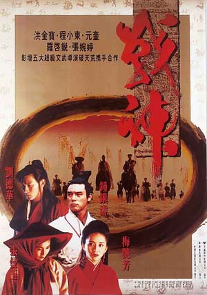 遥远的桥国语