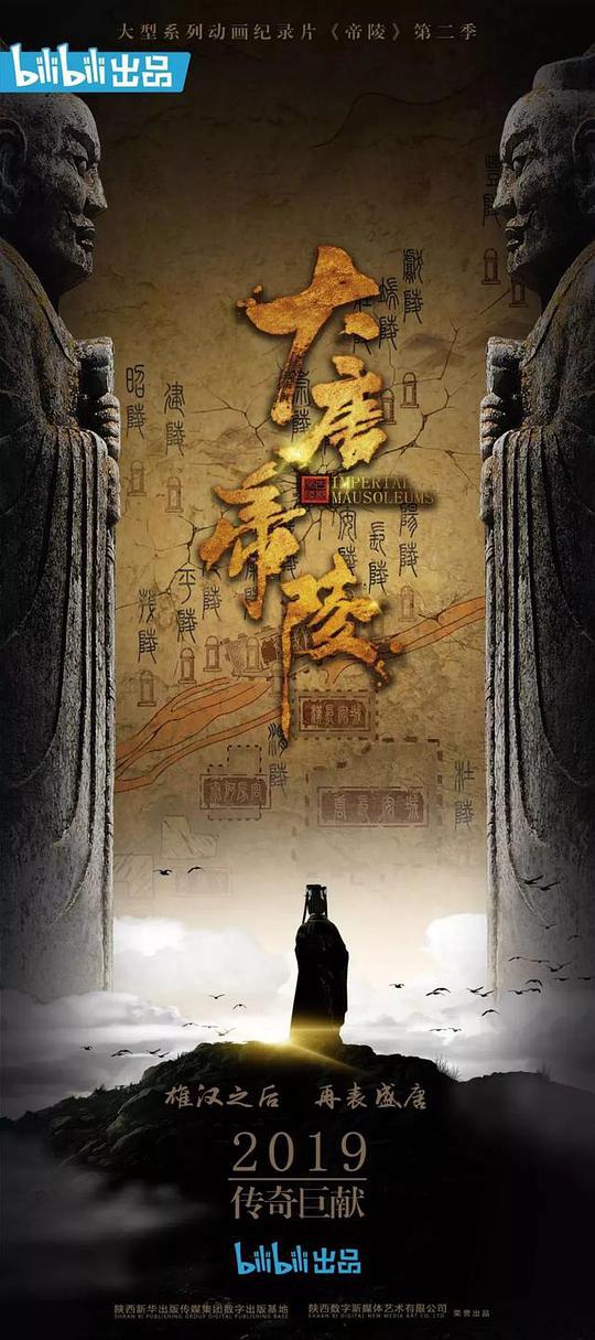 共舞人生路