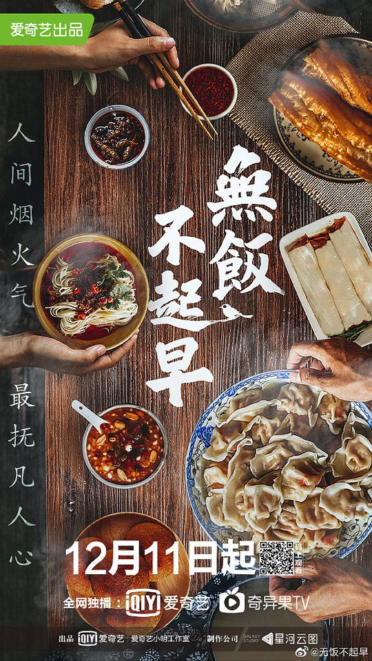 深林抢案