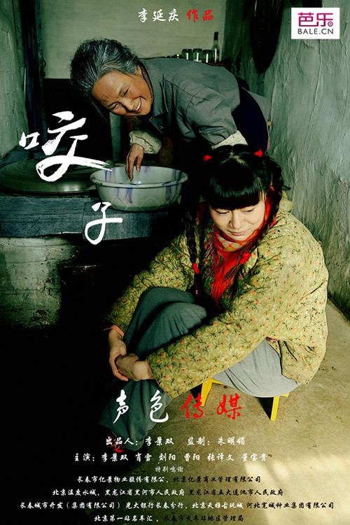 永不投降：银河探索纪录片