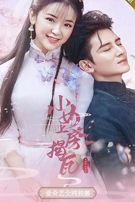 赴汤蹈火2016