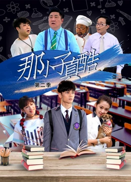 希普卡的英雄们