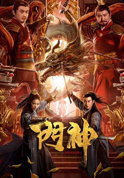 圣女贞德