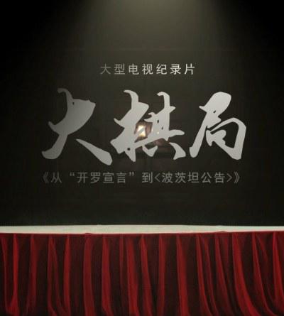 九幽寻宝录