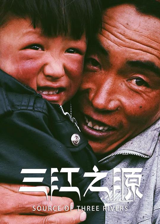 京武春秋