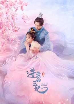 贝蒂的承诺