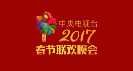 百万火急