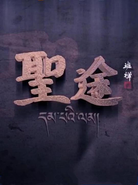 金斯伯格有话说