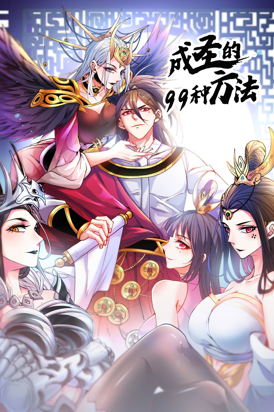 巴格达咖啡馆
