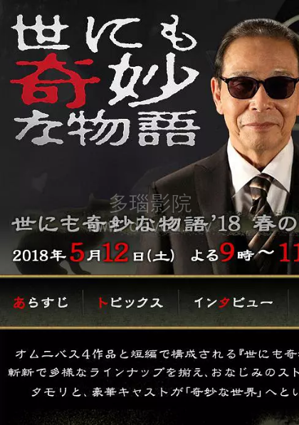 超能失控