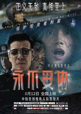 丧尸崛起