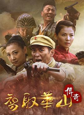 色，戒
