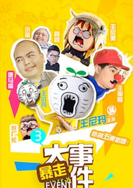 企鹅布鲁姆