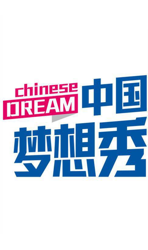 绝岭雄风