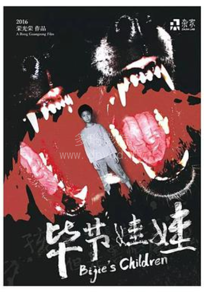 战地医院