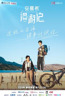 共同警备区