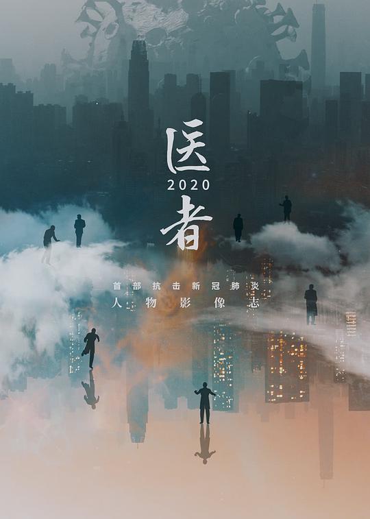 八侍卫之王者天下