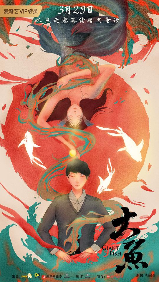 处男之死与不活之罪