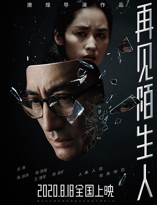 冥妻
