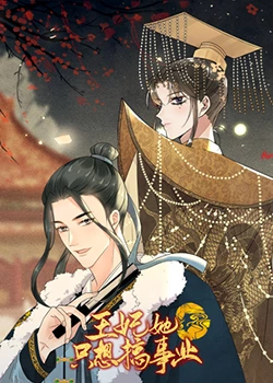 桃李满门
