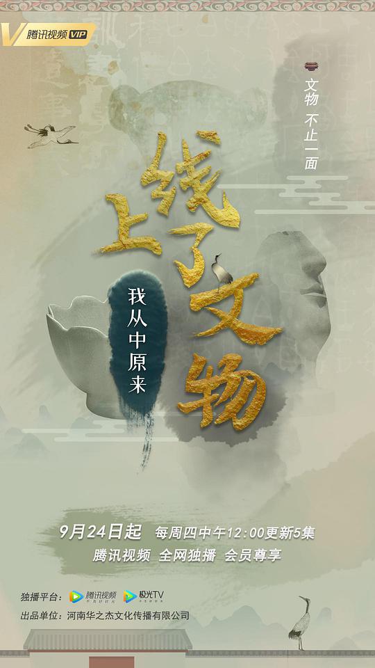 阖家辣