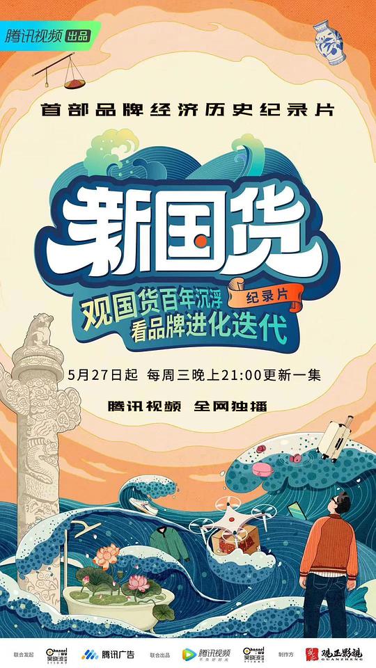 卡罗莱纳的月亮 2007