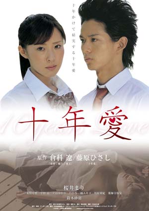 温泉屋的小老板娘(普通话版)