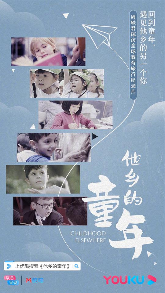 半夜叫你别回头