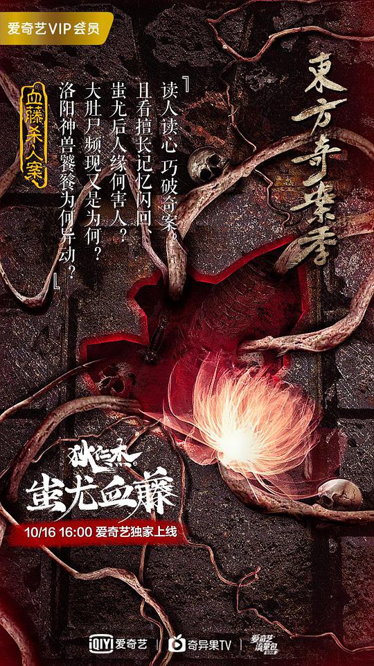 加百列的地狱1