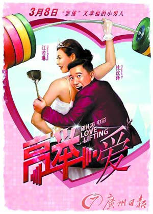摇滚总统