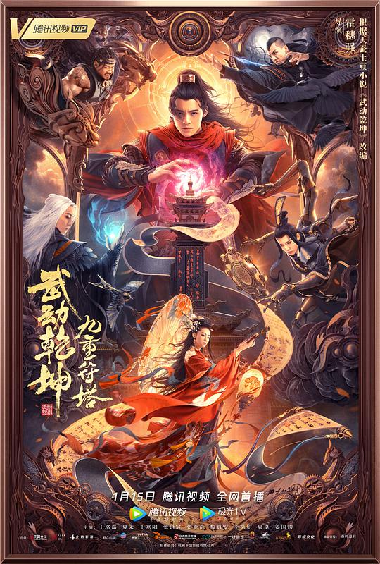 相约在今生