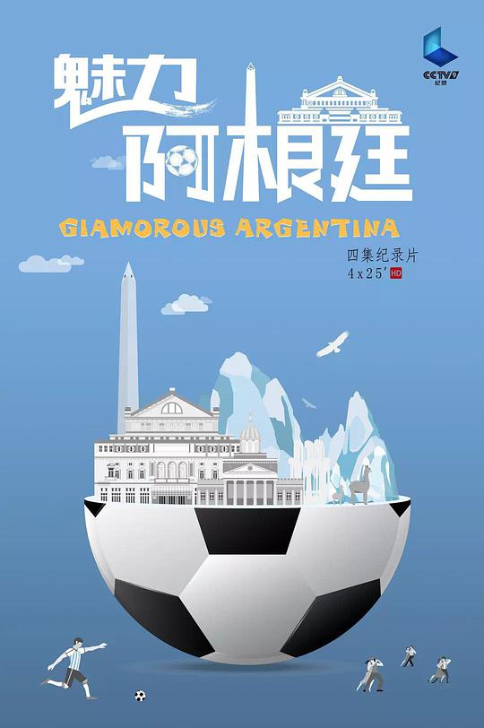 柯莱特龙