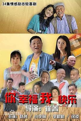 朋友的闺蜜