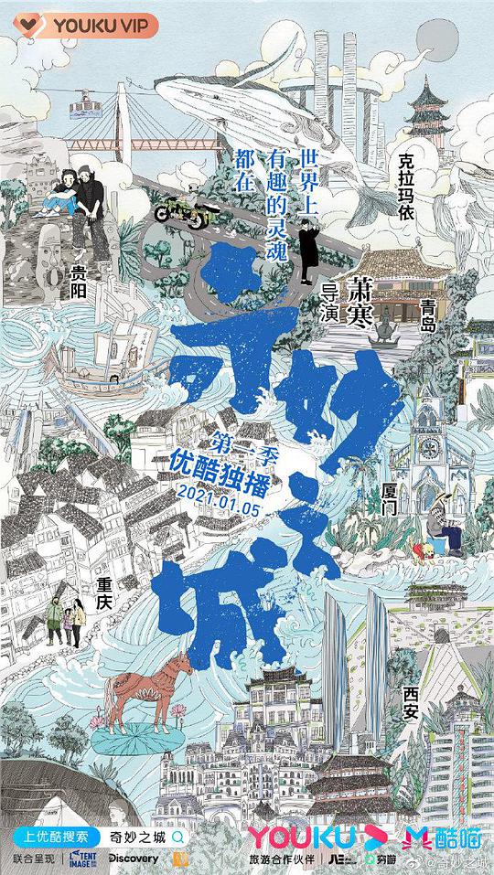 潘朵拉之心