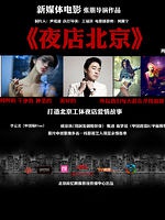 白云之下