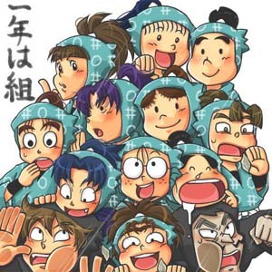 三仔