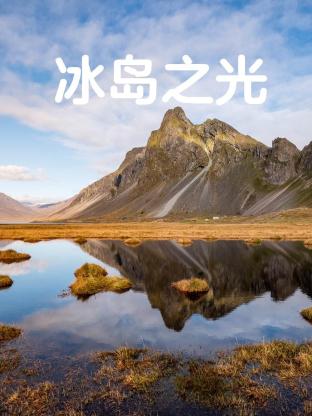 神秘拼图国语