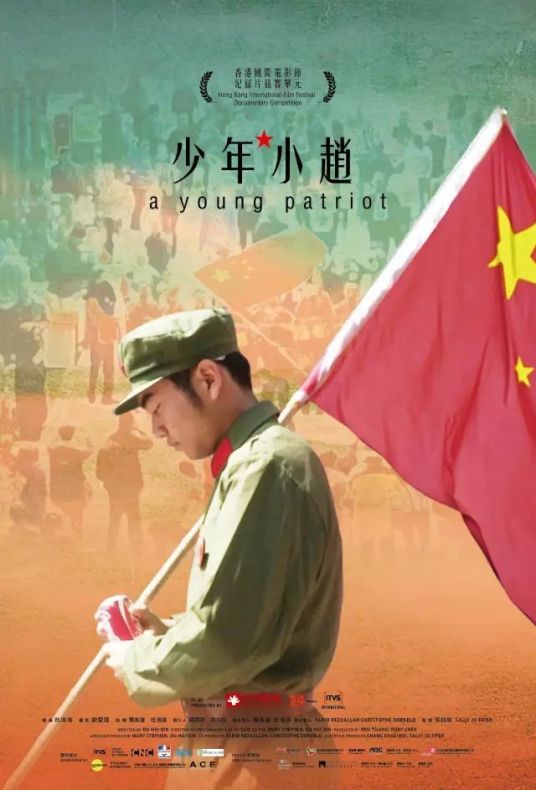 霍东阁 粤语