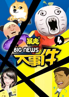 助产士