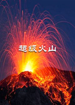 驴叫