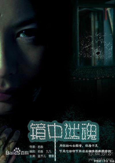 呼叫班德拉斯