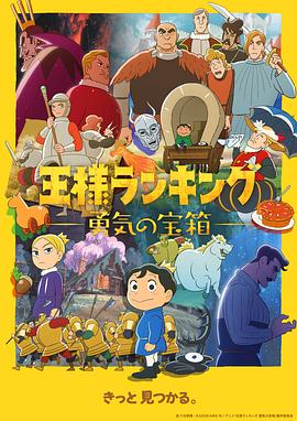 信长老师的年幼妻子