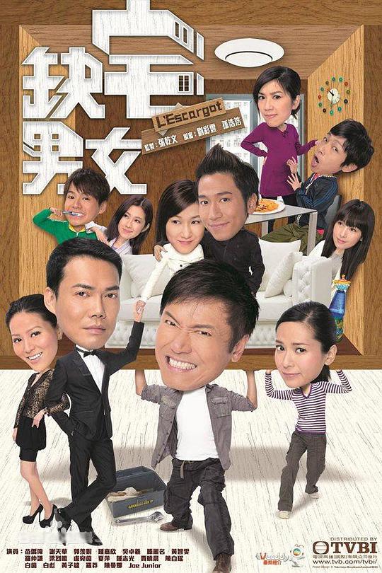 娚的一生 2015