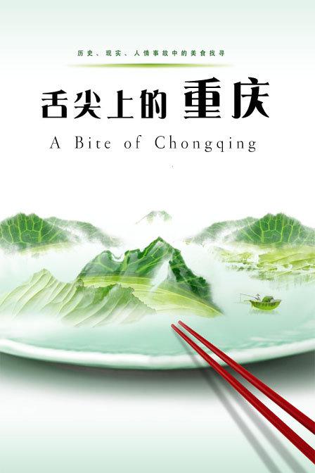 死亡季节