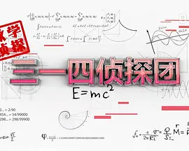 少林寺十三棍僧
